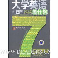  ��ѧӢ�����ļ��Ķ��ܼƻ�