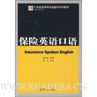  ����Ӣ�����