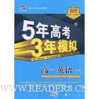  ��һ��:5��߿�3��ģ��:��һӢ��(��)(������ȫ��ȫ��1��)