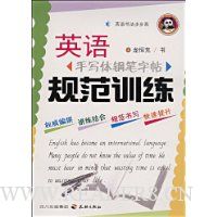  Ӣ����д��ֱ������淶ѵ��