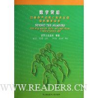数字背后:回顾孕产妇死亡和并发症使妊娠更安全