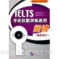  �Ķ�:IELTS���Լ���ѵ���̳�(�����޶�)