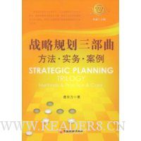  ս�Թ滮������:������ʵ�񡤰���