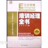  ��ҵ����:��ѵ����ȫ��