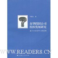  �ڻ������˾��֯��չ�о�