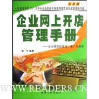  ��ҵ���Ͽ�������ֲ�:��ҵ����Ľ����ƹ���ά��(��ҵ��)