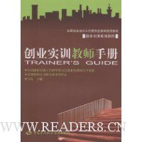  ��ҵʵѵ��ʦ�ֲ�