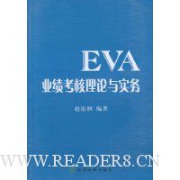  EVAҵ������������ʵ��