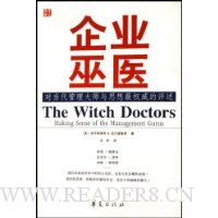  ��ҵ��ҽ:�Ե���������ʦ��˼����Ȩ��������