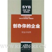  ���������ҵ:��ҵ�ƻ���