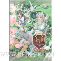  ��֮��2:2009���������Ů�����Ʒ(��������֮�����������»汾�ֲ�)