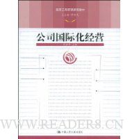  ��˾���ʻ���Ӫ