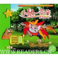  С��һ����:���Ǿ�(��VCD����)