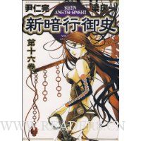  �°�����ʷ16