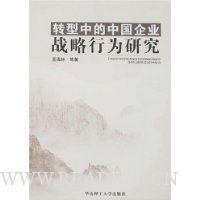  ת���е��й���ҵս����Ϊ�о�