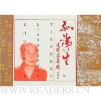  ������������ר��(ȫ��9��)