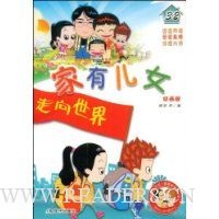  ���ж�Ů32(������)