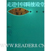  �߽��й��Ƽ�����(��ͼ��)