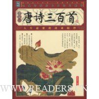  ��ʫ������(��ͼ��)