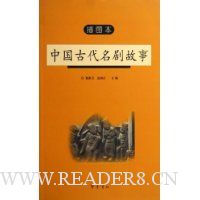  �й��Ŵ��������(��ͼ��)