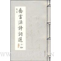  ǸԴʫѡ(3)