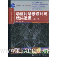  ����Ƭ��������뾵ͷ����(��2��)