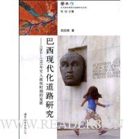  �����ִ�����·�о�:1964~1985�������Ȩʱ�ڵķ�չ