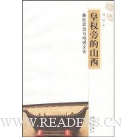  ��Ȩ�Ե�ɽ��:��Ȩ����������Ļ�