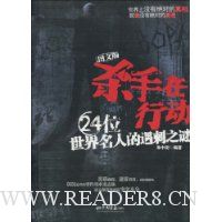  ɱ�����ж�:24λ�������˵�����֮��(ͼ�İ�)