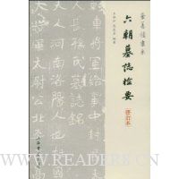  ����Ĺ־��Ҫ(�޶���)