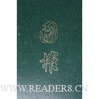  ��ȶ(��6��)(��װ)