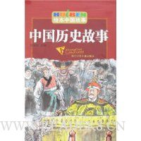  �й���ʷ����(��)