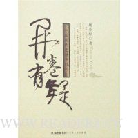  ��������:�й��ִ�ʷ��������