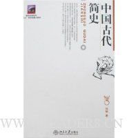  �й��Ŵ���ʷ