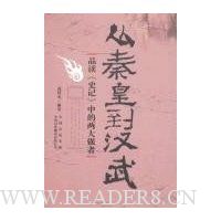  ���ػʵ�����:Ʒ����ʷ�ǡ��е�����ǿ��