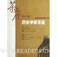  ��ʷѧ�Ҳ���(2007��1�¿�)(�ܵ�7��)