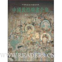  �й��ػͱڻ�ȫ��9:�ػ������