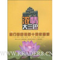  Ũ�������:���Żع����ʮ����ͼ¼