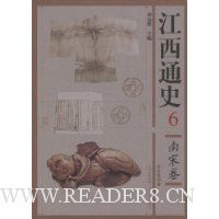  ����ͨʷ6:���ξ�