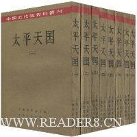  ̫ƽ���(�������Ű�)(��װ1��8��)