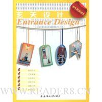 室内装饰细节:玄关设计