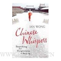  Chinese Whispers