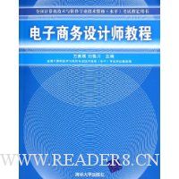  �����������ʦ�̳�