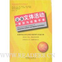  ��ҵ����:�߻���ʵʩ�ֲ�