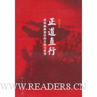  ����ֱ��:�������������ʵ����˼��