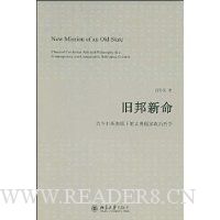  �ɰ�����:�Ž����������µĹŵ����������ѧ