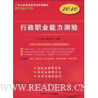  ����ְҵ��������(2010)