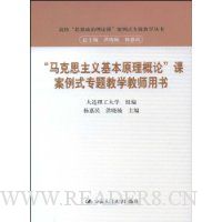  ������˼�������ԭ�����ۡ��ΰ���ʽר���ѧ��ʦ����