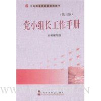  ��С�鳤�����ֲ�(��3��)