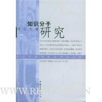  ֪ʶ�����о�